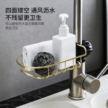  Porcelain color beauty punch-free faucet drain rack Multi-function shelf Household kitchen supplies pool storage rack