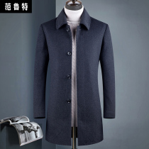 Autumn and winter thick wool coat male father Nizi middle-aged lapel coat