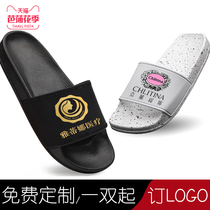 Slippers custom cool one-character men and women engraved text name logo private custom-made spring and summer couples black and white wear non-slip