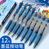 Morning light by moving stroke Fountain Pen Nurse Practitioner Prescription Pen Press Type Subwarhead Ball-point Pen K35 Teacher blue pen GP1008 Carbon water-based signature pen blue pen refill office stationery