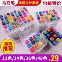 Mark pen suit double head oily full set of 204 color students design fine art painting cartoon special with hand-painted clothing