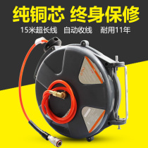 Automatic telescopic pipe reel air drum air pipe water drum wire drum winding pipe pipe auto repair car beauty