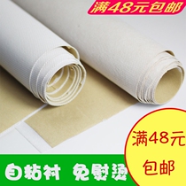 120 260g self-adhesive non-woven non-ironing single-sided with adhesive lining handmade fabric DIY money clip lipstick bag 51 accessories