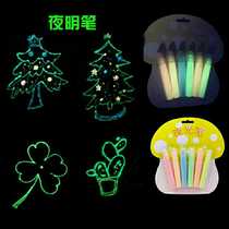 Luminous pen Luminous pen that glows when writing at night Luminous 3d bubble pen Three-dimensional highlighter Photo album diy production
