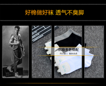 Short socks children simple joker women fresh ins personality Summer Street thin mens same color socks to ankles Japanese