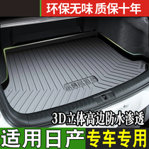 Special Nissan New Sylphy Qijun Xiaoke Teana Tiida modified 14th generation classic trunk mat 21 models 20 tail box