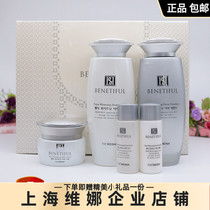  Shanghai Weina flagship store Beiifenxi snow muscle set Official Korean flagship set hydrating and moisturizing