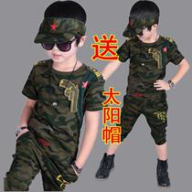 Childrens camouflages suit summer boy 2019 new CUHK child short sleeve casual child clothing child field summer load