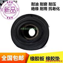 Insulating acid-resistant 7 truck black oil-resistant grinding rubber plate non-slip shock-absorbing rubber table table gasket pad 2-10