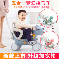 Childrens rocking horse Rocking chair dual-use with music multi-function stroller Baby plastic toy Baby Trojan Horse Rocking horse