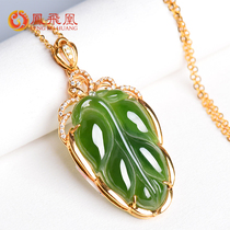Phoenix phoenix Hetian jade Jasper pendant spinach green female section 18k inlaid jade pendant gold jade leaf jade Pepe natural jade brand