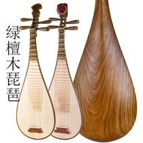 Shengle green sandalwood pipa phoenix tail head pipa Musical Instrument Professional Performance Test pipa handmade polished PIPA