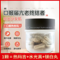 Spanish concept 180HGH reformulation of formula h6 Anti-gravity capsule reduces wrinkles formula H6 capsule