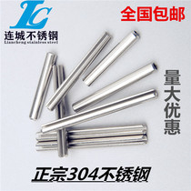 GB879 304 stainless steel elastic cylindrical pin Positioning pin opening pin Spring pin M8*12-30-80