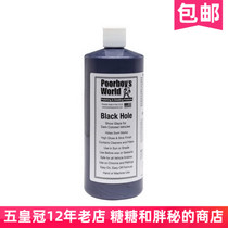 American Poorboys Bo Tsai World Black Hole Glaze Black HoleShowGlaze Dark Black All Applicable