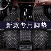 Chevrolet Cruze foot pad all-inclusive Cruze car all-surrounded car interior Chevron rs modification decoration