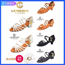 Latincoco cocoa era dance shoes high-end childrens Latin shoes girls small white shoes leather square heel with middle heel