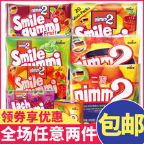 Germany nimm2 two treasure juice sandwich hard candy jelly fruit flavor Sandwich Juice candy gummy lollipop