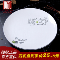 ten-inch light Western dining tray Steak Pan Ping Pan Cisxiang Ceramics Firewood Rice Oil Salt Domestic Cutlery Glaze Lower Color Microwave Oven