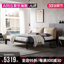 (new product) ARIS Aireis bedroom Serie style minimalist modern minimalist soft bag solid wood double bed WXC-08