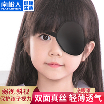 Antarctic Man single eye mask amblyopia strabismus single eye cover Cyclop adult child correction silk blackout pirate