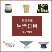 (Special area)-Daily necessities are not returned not replaced and some defects do not affect the use.