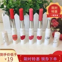 Gaobai Shi hydration light color lipstick Gaobai Shi Lipstick Lip balm Light color lipstick moisturizing and moisturizing