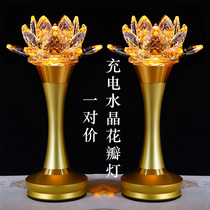 Charged crystal lotus lamp Buddha for light a pair of Buddhist temples Lamp Long light Led Buddha Lights for the lamp Home