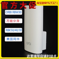 NETGEAR rbw30 Mystery rbk50 53 40 20 Distributed wireless Router Mseh Networking