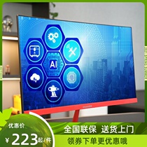 Computer Display 22-19 19 20 24 27 27 hdmi wall-mounted wall monitoring LCD screen office game PS4