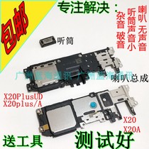 vivo X20A horn X20 horn speaker assembly X20PLUS UD X20P ringing the bell receiver