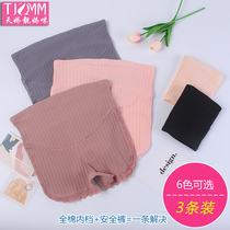 Large size pregnant womens safety pants Summer pregnant womens anti-naked leggings pregnant womens belly support thin cotton shorts adjustment