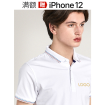 High-end polo shirt custom work clothes white work clothes custom top embroidery LOGO Association clothing company group clothing