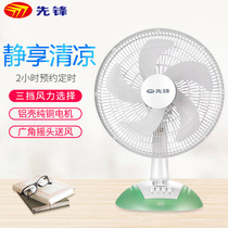 Pioneer table fan electric fan Household Hongyun fan timed mute 5-leaf dormitory desktop desktop fan FT35-10A