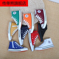  Middle and large children black canvas shoes 10 boys 12 girls 13 primary school students sports casual board shoes 15 years old Korean version