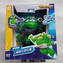 Xiaoqing super equipment super flying man Xiaoqing sound and light deformation robot flash card new Ledi 740928 Audi