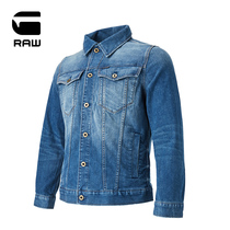  (Pre-sale)G-STAR RAW spring and Autumn mens fashion casual 3301 denim jacket D11150