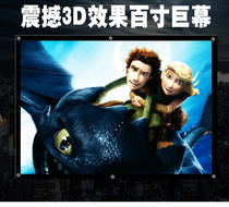 Projection Curtain Cloth Curtain Cloth 100 Inch Projection Cloth Projection Curtain Cloth Home Projector Screen Cloth