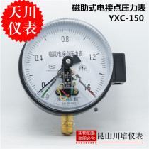 Shanghai Tianchuan instrument magnetic electric contact pressure gauge YXC-150 contact power 30VA contact pressure gauge