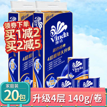 Vida roll paper Blue Classic 4 layers 140g roll toilet paper household roll paper toilet paper towel 20 rolls