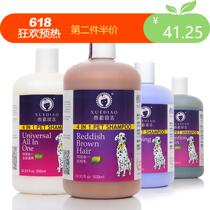 (Ferret) shower gel Acaricide sterilization Bath shampoo Cat and dog than bear Teddy shower gel long-lasting incense package