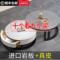 Slate coffee table living room home small apartment Nordic simple telescopic side table net red round light luxury modern coffee table table