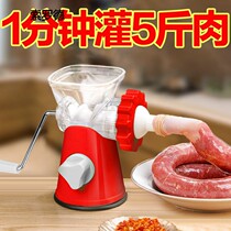 Filling Sausage deities Home Manual Canned Sausage Equipped Sausage Tool Handmade Sausage for sausage filling Sausage Filling Enema Machine
