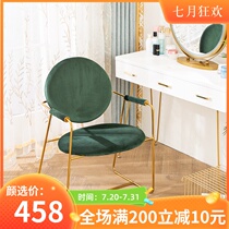 Makeup chair Modern simple bedroom dressing stool Girl lady light luxury nail shop chair back Nordic ins