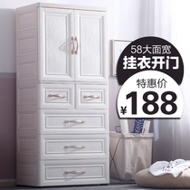 European childrens wardrobe Double door baby toy finishing baby storage Household plastic drawer storage cabinet