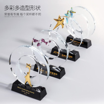 Ring high-grade crystal trophy Custom glass trophy Creative lettering Five-pointed star medal Souvenir Science and Technology award