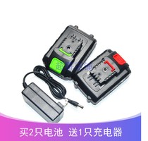 MAXD Maxd li-ion 26V 36V lithium drill rechargeable drill screwdriver Lithium battery charger