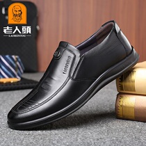 Old mans leather shoes mens leather cards Summer business casual soft-bottom soft pasta leather middle-aged mans shoes dad