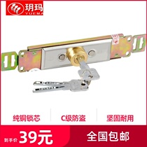 Yue Ma roll gate lock garage lock roll shutter door lock Super B level C anti-tin paper anti-theft Middle open waist bottom