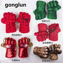 Green Giant Fist Black Line Spider New Gloves Children Gift Toys Fist Pressure Reduction Avengers Alliance